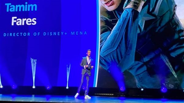 مؤتمر إطلاق منصة