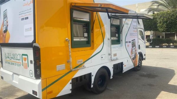 البنك الأهلي المصري