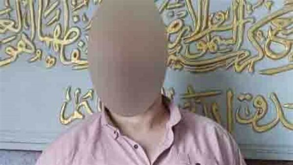 المتهم عقب ضبطه