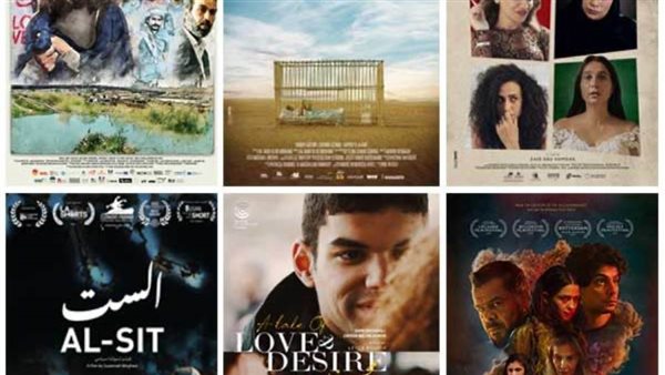 أفلام مهرجان الفيلم