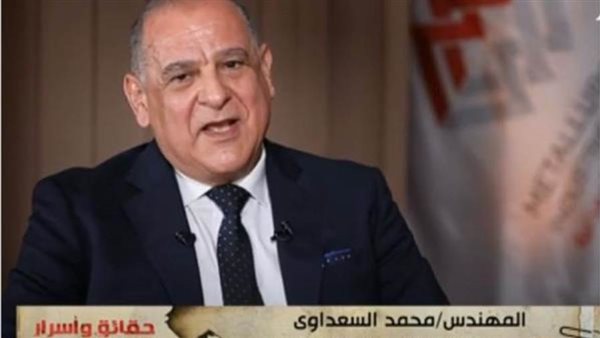 رئيس الصناعات المعدنية: