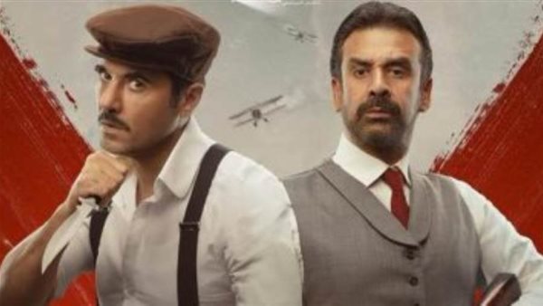 بوستر فيلم كيرة والجن