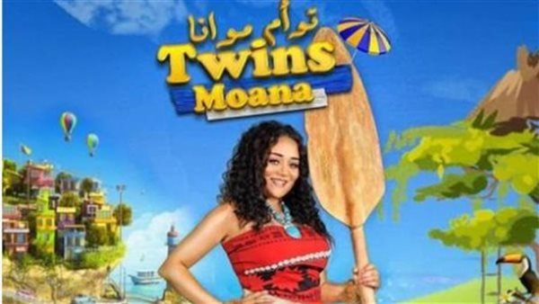 راندا البحيري