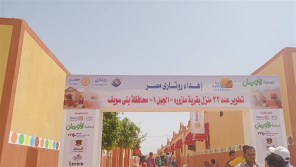 افتتاح مشروع إعادة