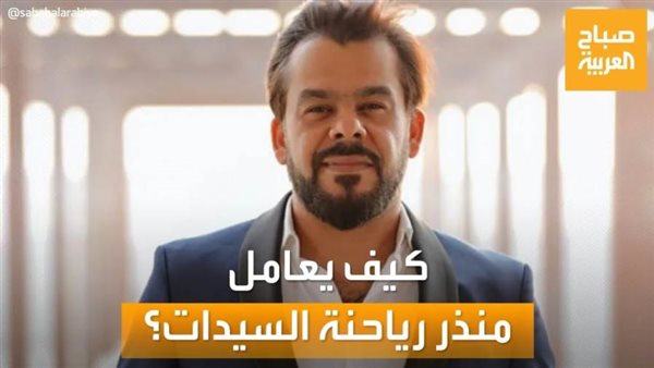 منذر رياحنة