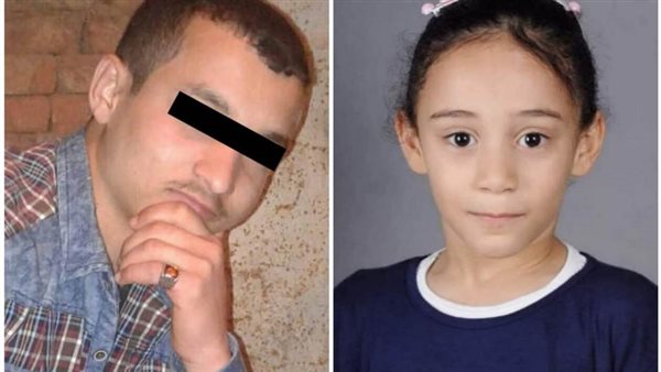 الطفلة رضوى وقاتلها