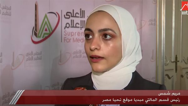 مريم شمس رئيس قسم