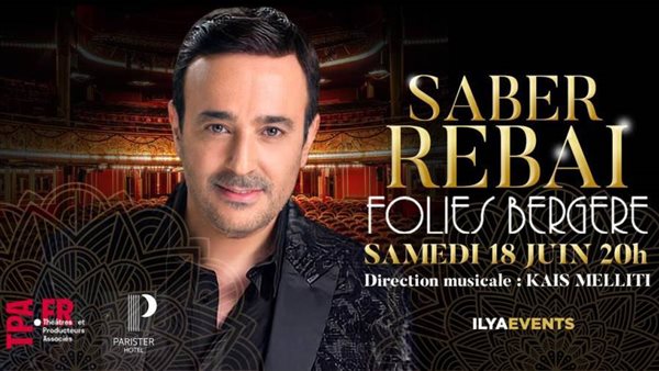 صابر الرباعي