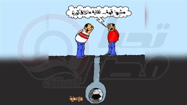 تحيا مصر