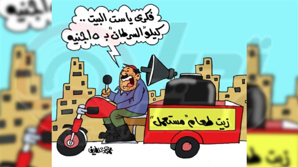 تحيا مصر