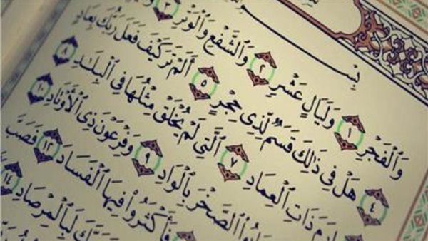 موعد صيام العشر من