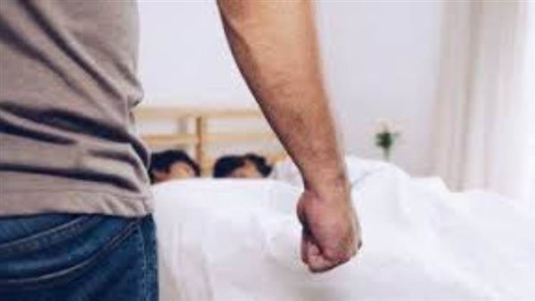 خيانة زوجية