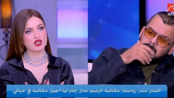 منذر ريحانة