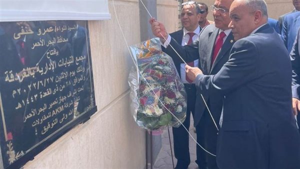 افتتاح مجمع النيابات