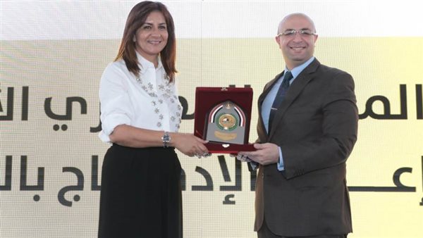 وزيرة الهجرة لشباب