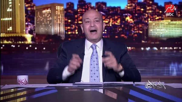 عمرو أديب ينفعل على