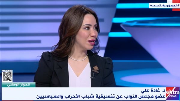 النائبة غادة علي: