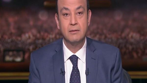 عمرو أديب بعد افتتاح