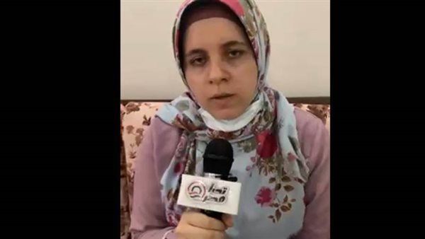 الزوجة إيمان