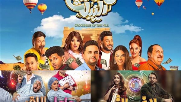 أفلام النصات الإلكترونية