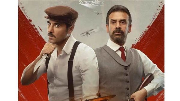 فيلم كيرة والجن