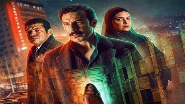 مسلسل منعطف خطر