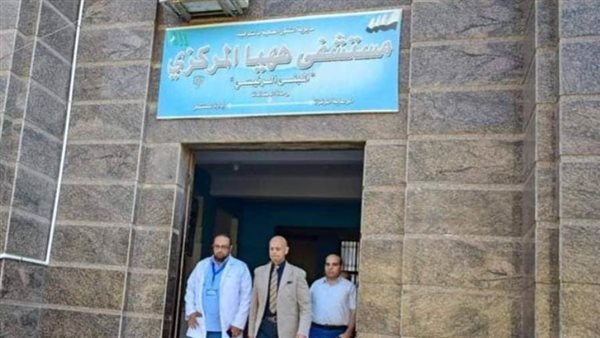 وكيل صحة الشرقية