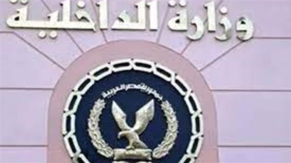 حملات من وزارة الداخلية