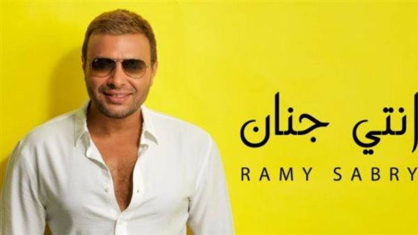 أغنية انتي جنان