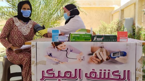 الكشف وتوفير العلاج