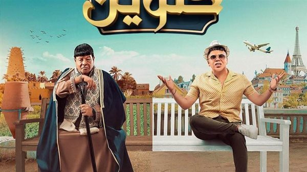 عمر كمال وعبد الباسط