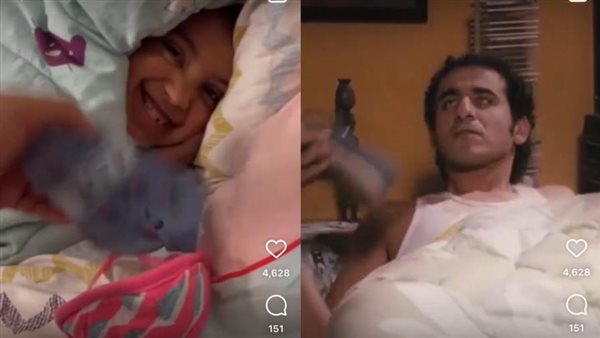 أحمد حلمي - ريتان