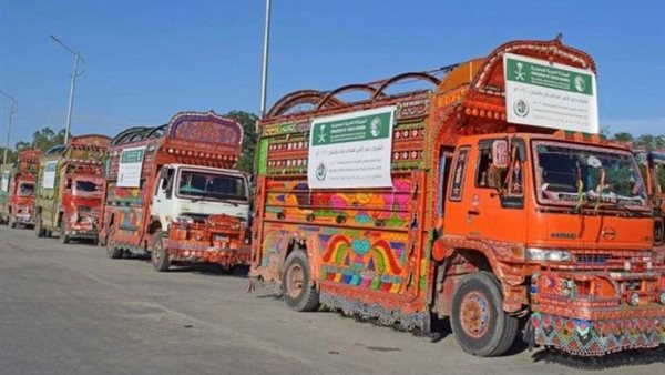 مركز الملك سلمان