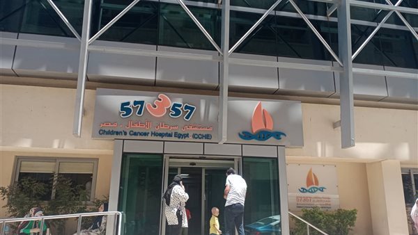 مستشفى سرطان الأطفال