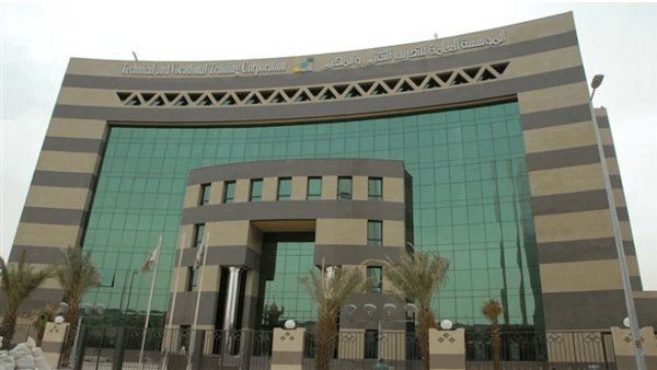 التدريب التقني السعودي