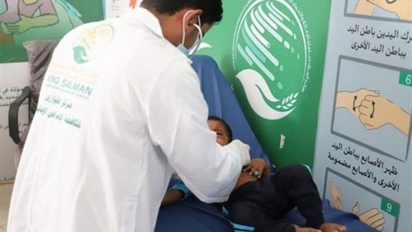 مركز الملك سلمان