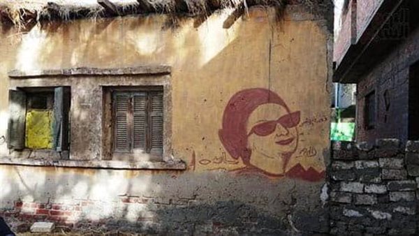 منزل أم كلثوم 