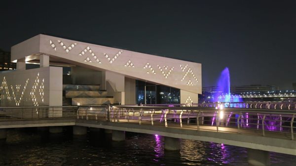 ممشى أهل مصر 