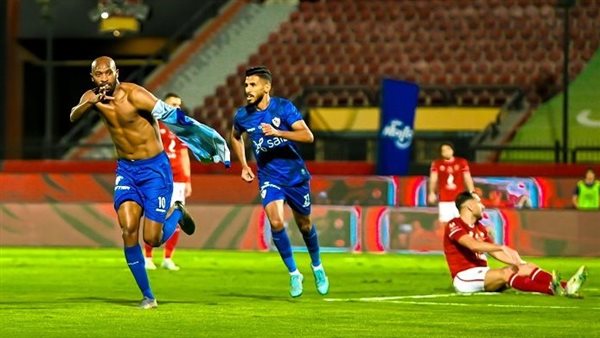 الأهلي والزمالك