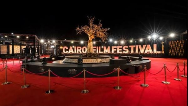 مهرجان القاهرة السينمائي