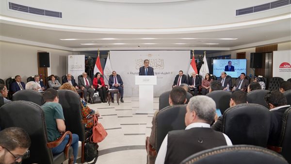 الحوار الوطني