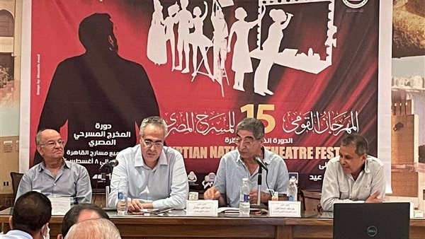 المؤتمر الصحفي المهرجان