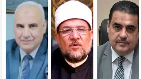  حراس مال الله بهيئة