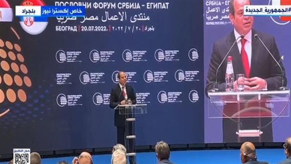 الرئيس السيسي 