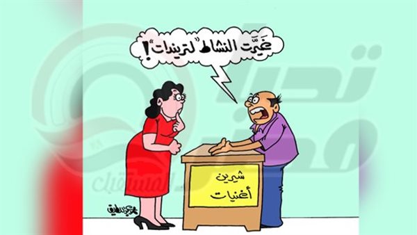 كاريكاتير تحيا مصر