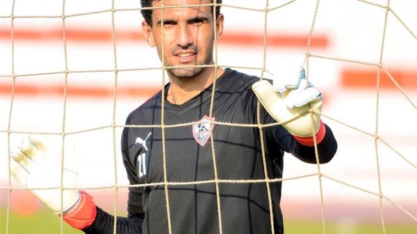 محمد عواد حارس الزمالك