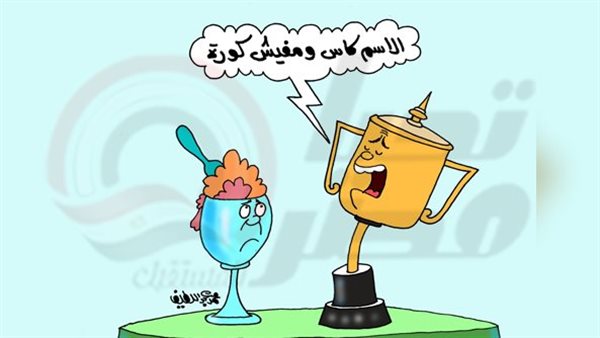 كاريكاتير تحيا مصر