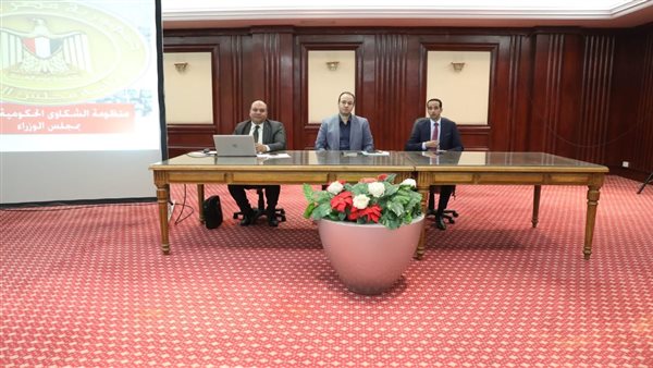  تنظيم دورة تدريبة