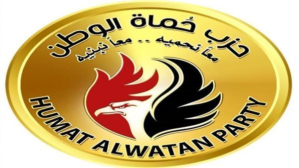 حزب حماة الوطن