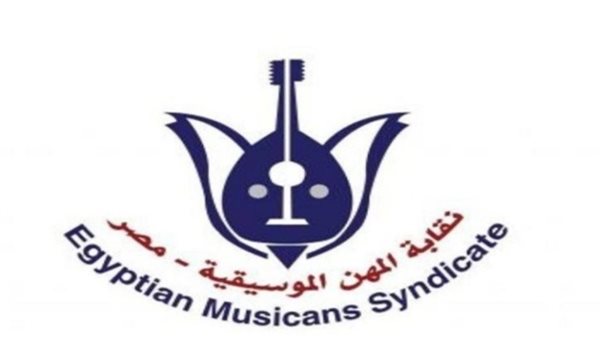 نقابة المهن الموسيقية